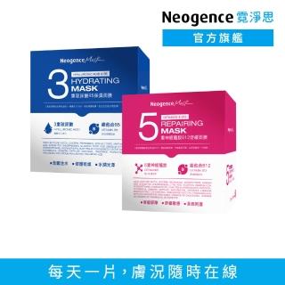 【Neogence 霓淨思】保濕舒緩面膜 25片/盒(保濕/舒緩)