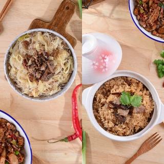 【呷七碗】炒炊粉 招牌油飯 任選3包組(550g/包)