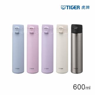 【TIGER 虎牌】彈蓋雙層不鏽鋼保溫瓶600ml(MKA-T060真空保溫保冷杯)