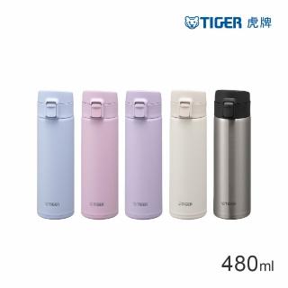 【TIGER 虎牌】彈蓋雙層不鏽鋼保溫瓶480ml(MKA-T048真空保溫保冷杯)