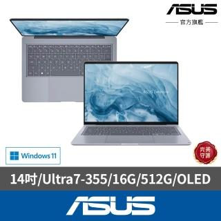 【ASUS 華碩】14吋Copilot+PC AI筆電(Zenbook 14 UX3480AA/Ultra7-355/16G/512G/W11/OLED)