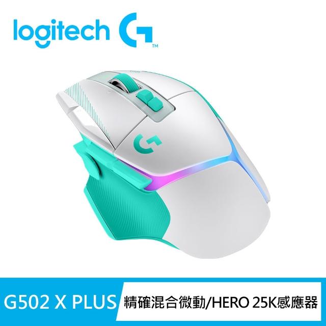 【Logitech G】G502 X PLUS LIGHTSPEED 炫光高效能無線電競滑鼠