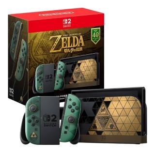 【Nintendo 任天堂】預購10/29上市★Switch 2 薩爾達傳說40周年 紀念特仕版主機(台灣公司貨)