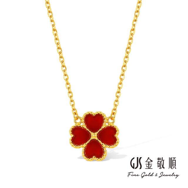 【GJS 金敬順】黃金項鍊 套鍊 鑲石 四葉草 瑪瑙 多選(金重:0.96錢/+-0.03錢)