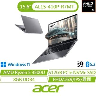 【Acer 宏碁】15.6吋 R5輕薄文書筆電-星際灰(Aspire Lite/AL15-410P-R7MT/R5-3500U/8G/512G/W11)