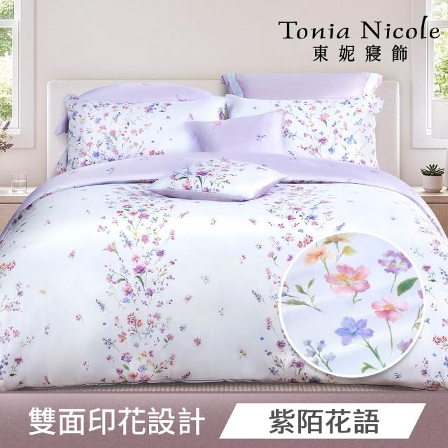 【Tonia Nicole 東妮寢飾】60支100%萊賽爾天絲兩用被床包組-雙人/加大均一價(多款任選)
