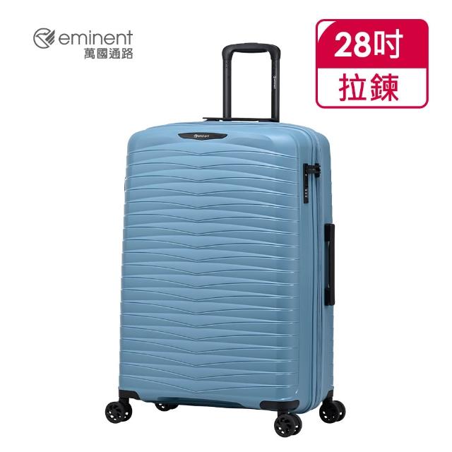 【eminent 萬國通路】官方旗艦館-28吋  CURRENT 可擴充防爆拉鍊箱 靜音輪MS-2750