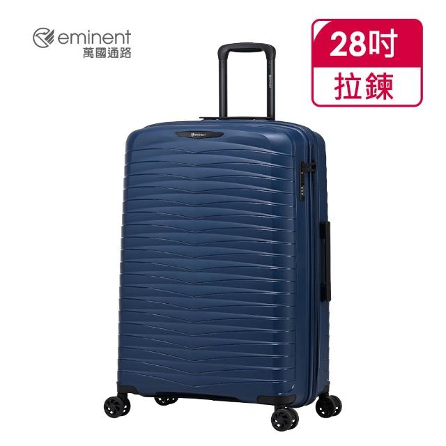【eminent 萬國通路】官方旗艦館-28吋  CURRENT 可擴充防爆拉鍊箱 靜音輪MS-2750