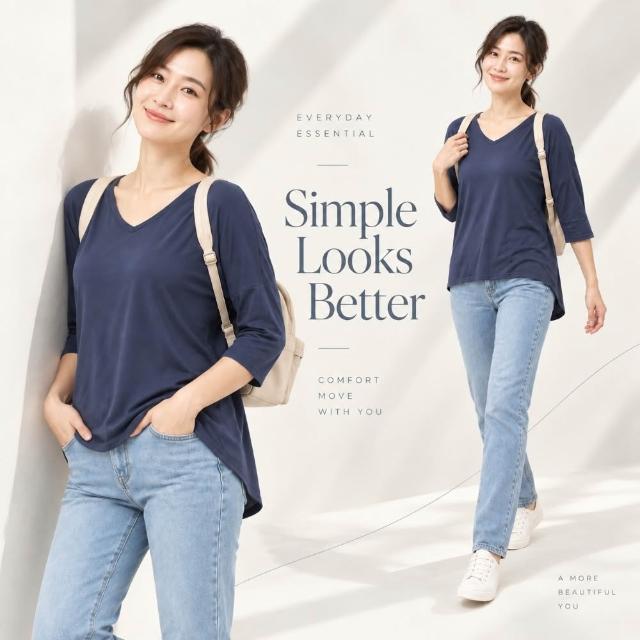 【Amore】舒適V領寬鬆柔軟親膚七分袖上衣