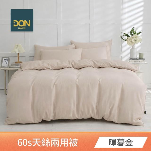 【DON】60支天絲兩用被床包組-雙人/加大-多款任選 2026年新上市 300織 天然纖維 速達