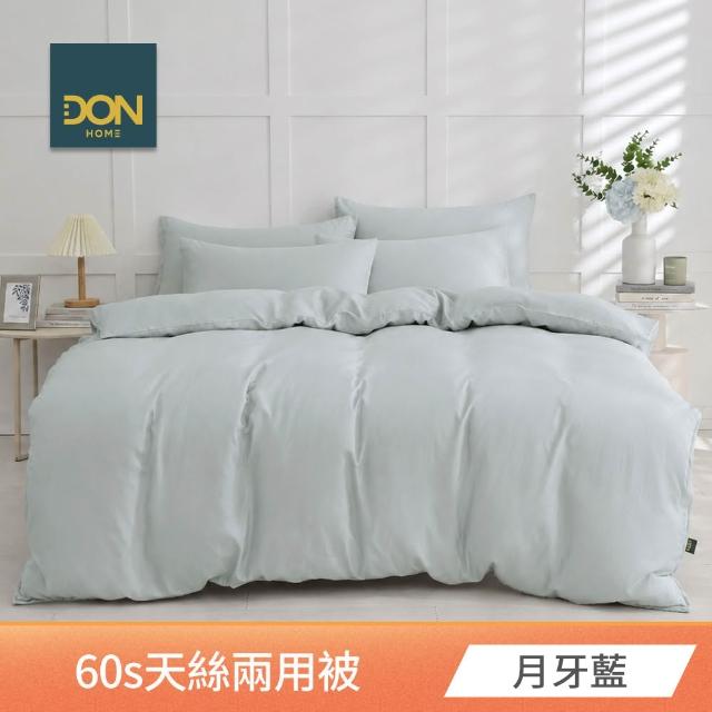 【DON】60支天絲兩用被床包組-雙人/加大-多款任選 2026年新上市 300織 天然纖維 速達