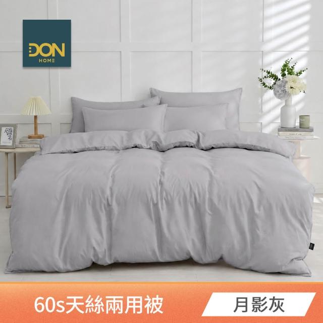 【DON】60支天絲兩用被床包組-雙人/加大-多款任選 2026年新上市 300織 天然纖維 速達