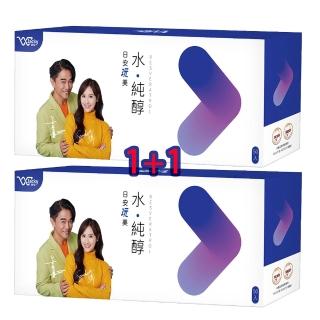 【JACKY WU】買一送一 即期品 日安玩美 水純醇機能飲(30mlx50包/盒)共2盒 白藜蘆醇 蜂王漿
