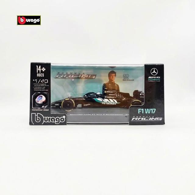 1:43 Mercedes AMG F1 W17 E 精裝版模型車 (附底座+防塵盒+駕駛座有車手)