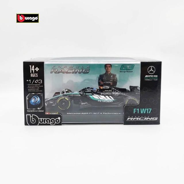 1:43 Mercedes AMG F1 W17 E 精裝版模型車 (附底座+防塵盒+駕駛座有車手)
