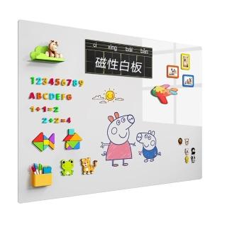 LEZUN 50*60cm白板牆貼 家用磁性塗鴉板 可擦寫畫板(磁性白板 可擦白板 兒童畫板 塗鴉板 )