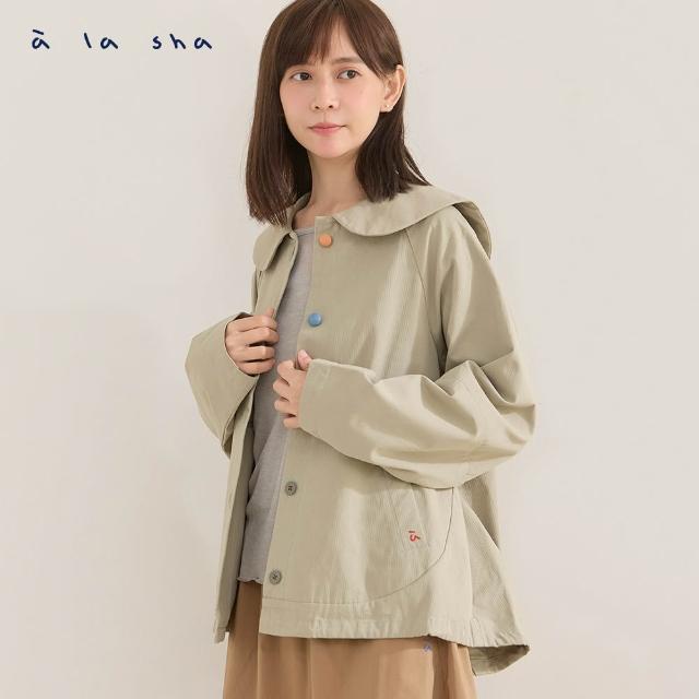 【a la sha】抹茶在哪裡長袖外套