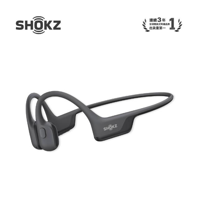【SHOKZ】OpenRun Air 2 S610 專業運動耳機(三色)