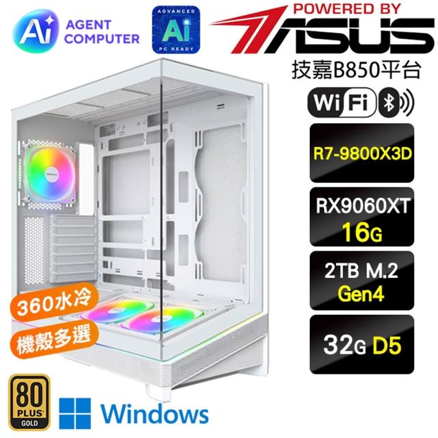 【華碩平台】R7八核 RX9060XT 16G Win11{地端霸主W}水冷電競機(R7-9800X3D/B850/32G/2TB/WIFI)