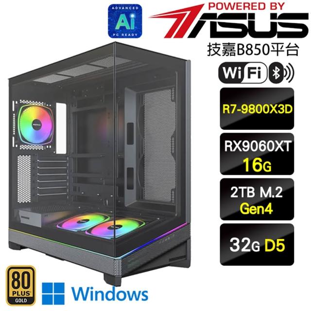 【華碩平台】R7八核 RX9060XT 16G Win11{地端霸主W}水冷電競機(R7-9800X3D/B850/32G/2TB/WIFI)