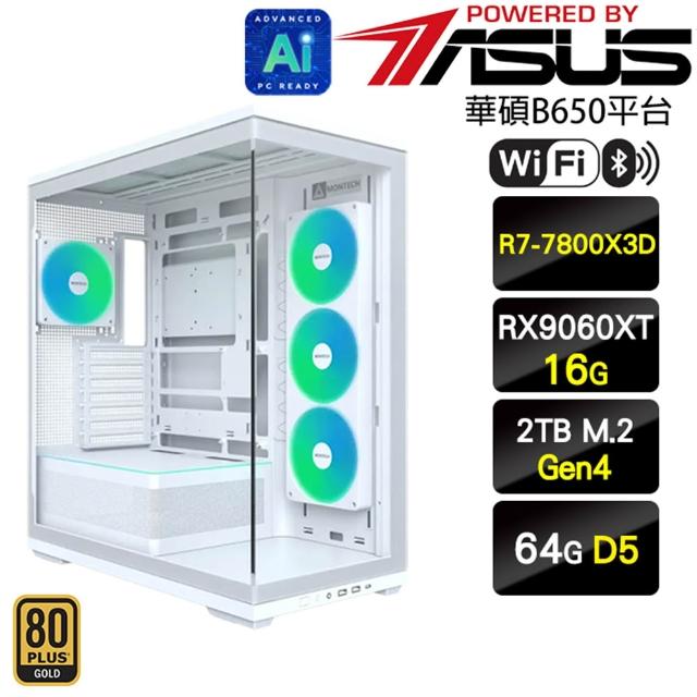 【華碩平台】R7八核 RX9060XT 16G{地端王者}水冷AI效能電競機(R7-7800X3D/B650/64G/2TB/WIFI/地端適用)