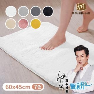 【旭】日本旭川  AIRFit氧活力超柔長毛60X45地墊-1入(多色任選)