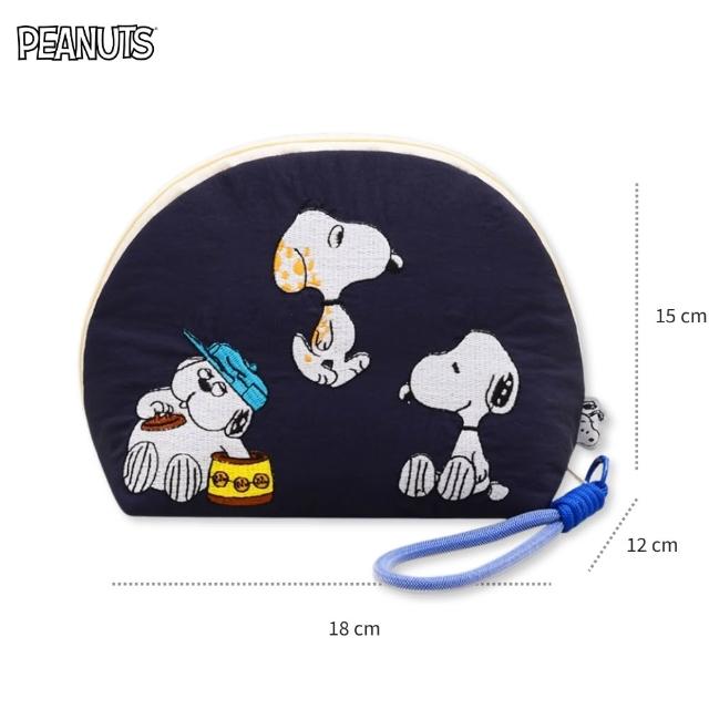 【PEANUTS】雙11 正版授權SNOOPY史努比刺繡貝殼包化妝包收納包(閨蜜朋友女兒兒子送禮聖誕生日交換禮物)