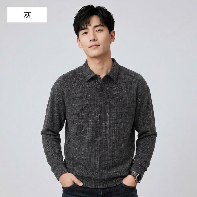 【NEW FORCE】2入優惠組-風尚紳士男士長袖POLO衫(針織衫/長袖上衣/保暖上衣/休閒上衣/長袖POLO衫/秋冬上衣)