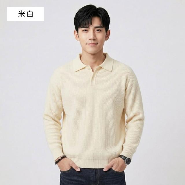 【NEW FORCE】2入優惠組-風尚紳士男士長袖POLO衫(針織衫/長袖上衣/保暖上衣/休閒上衣/長袖POLO衫/秋冬上衣)