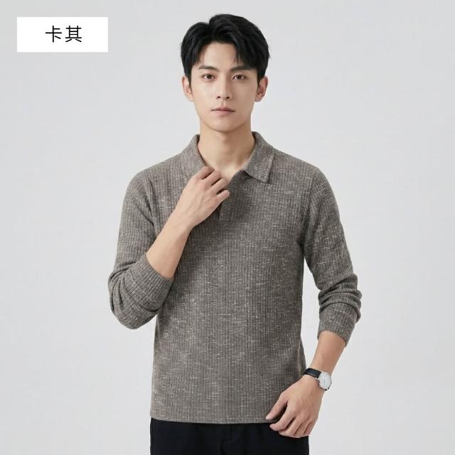 【NEW FORCE】2入優惠組-風尚紳士男士長袖POLO衫(針織衫/長袖上衣/保暖上衣/休閒上衣/長袖POLO衫/秋冬上衣)