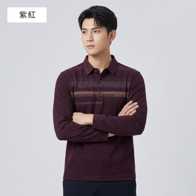 【NEW FORCE】2入優惠組-風尚紳士男士長袖POLO衫(針織衫/長袖上衣/保暖上衣/休閒上衣/長袖POLO衫/秋冬上衣)