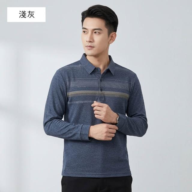 【NEW FORCE】2入優惠組-風尚紳士男士長袖POLO衫(針織衫/長袖上衣/保暖上衣/休閒上衣/長袖POLO衫/秋冬上衣)