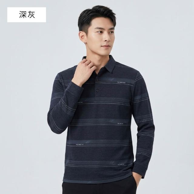 【NEW FORCE】2入優惠組-風尚紳士男士長袖POLO衫(針織衫/長袖上衣/保暖上衣/休閒上衣/長袖POLO衫/秋冬上衣)