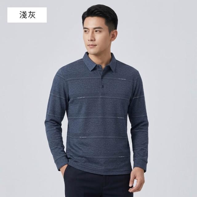 【NEW FORCE】2入優惠組-風尚紳士男士長袖POLO衫(針織衫/長袖上衣/保暖上衣/休閒上衣/長袖POLO衫/秋冬上衣)