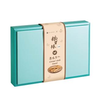 【LINSING 林銀杏】粮芽棒共享盒-杏仁口味448g(32隻入)