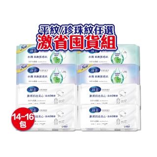 【絲花】美顏洗臉巾7-8包(平紋/珍珠紋) 超值囤貨 2箱組