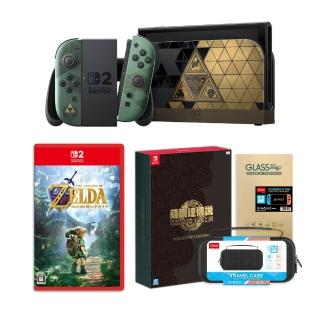 【Nintendo 任天堂】預購11月底前出貨★NS2 Switch 2 薩爾達主機+時之笛+王國之淚限定版+包貼送贈品)