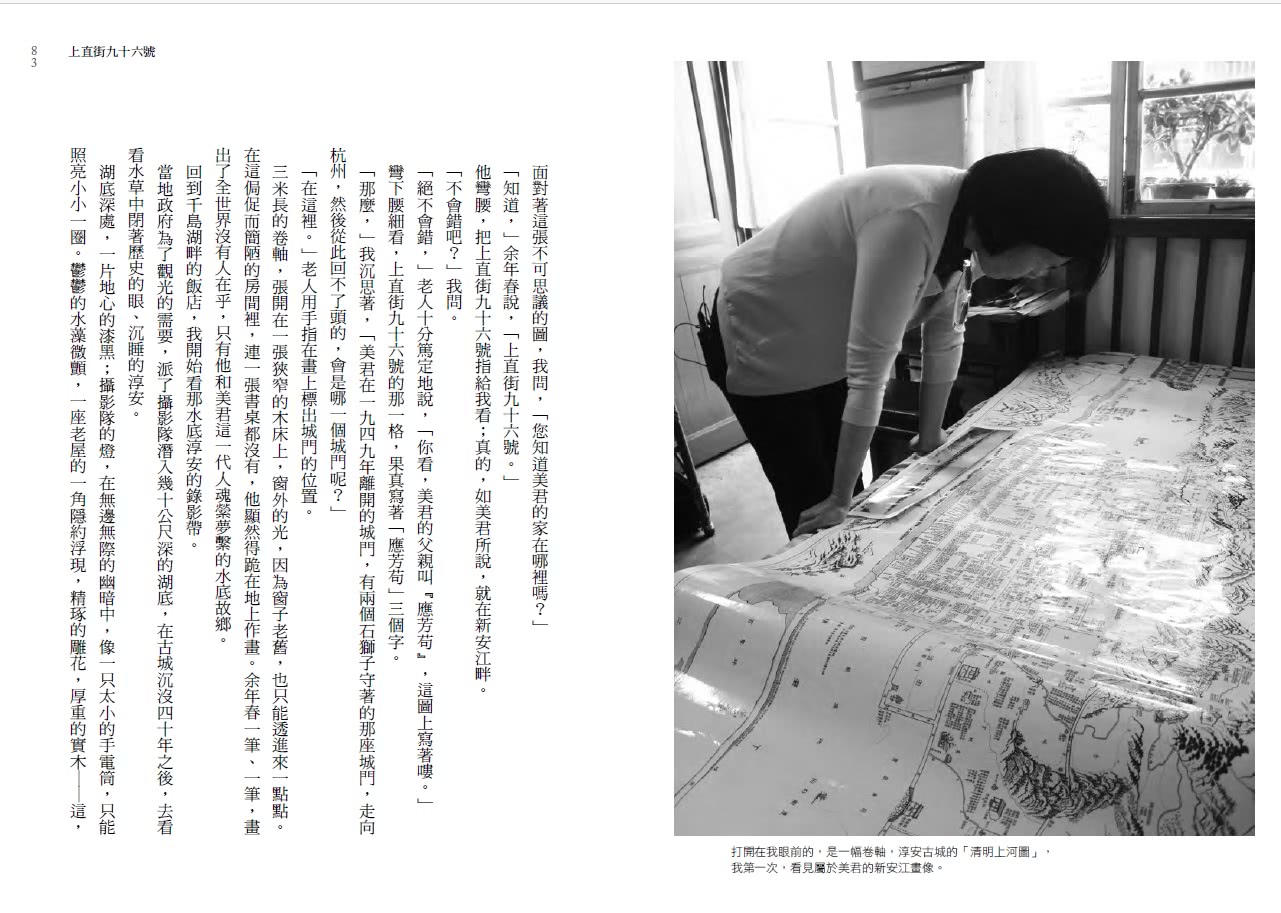 大江大海一九四九（暢銷經典增訂新版） - momo購物網- 好評推薦-2026年6月