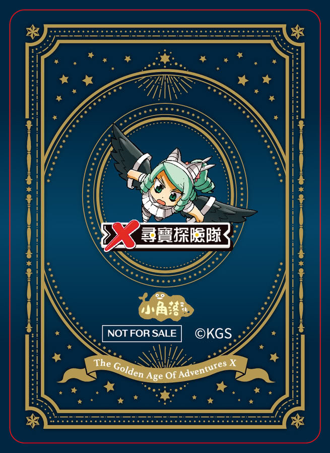 小角落文化】X尋寶探險隊完全設定集2.0 - momo購物網- 好評推薦-2026年6月